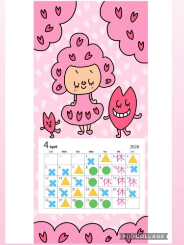 4月のご予約状況